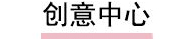 威格斯victrex | 抗菌塑料 | 抗静电材料